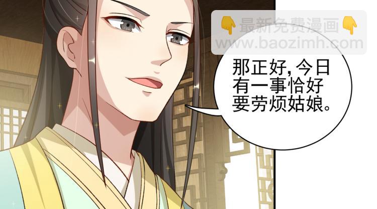 第三十五话19