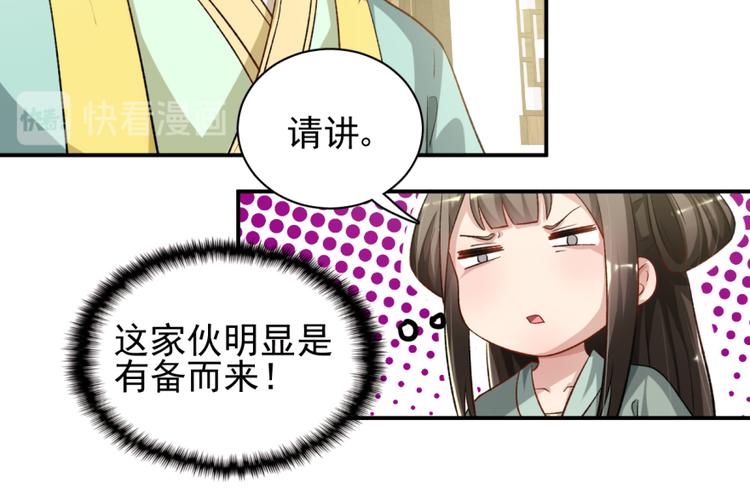 第三十五话20
