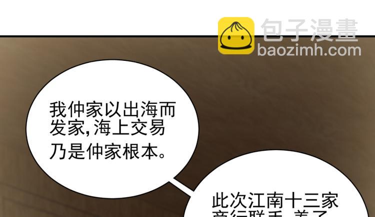 第三十五话21