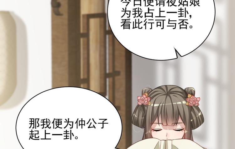 第三十五话23