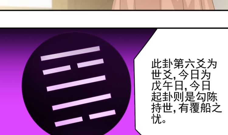 第三十五话25