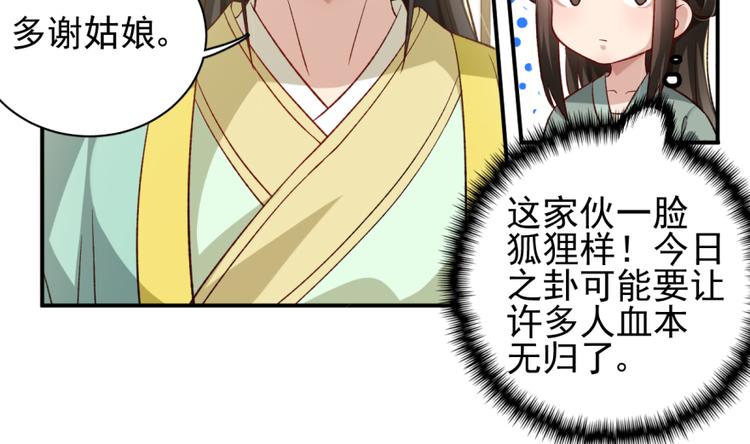 第三十五话27