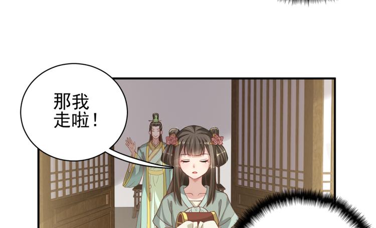 第三十五话28