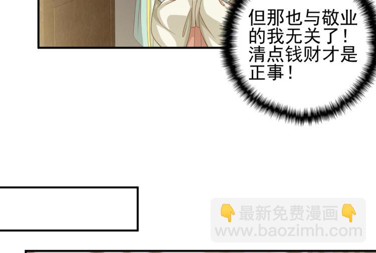 第三十五话29