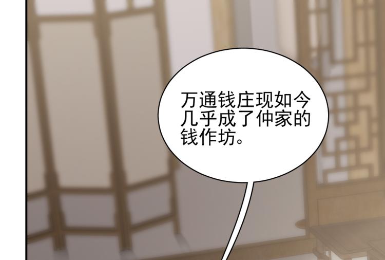 第三十五话30