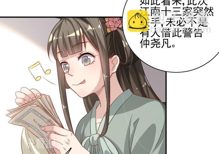 第三十五话33