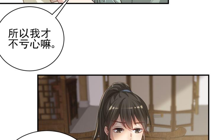 第三十五话34