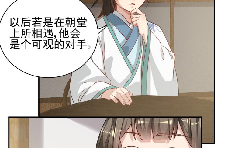 第三十五话35