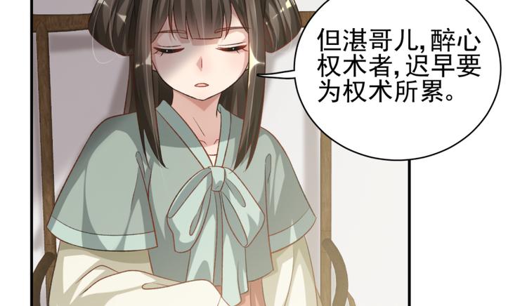 第三十五话37