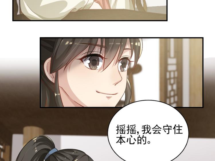 第三十五话38