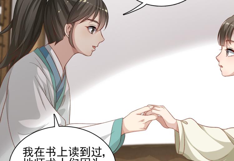 第三十五话39