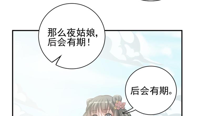 第三十五话4