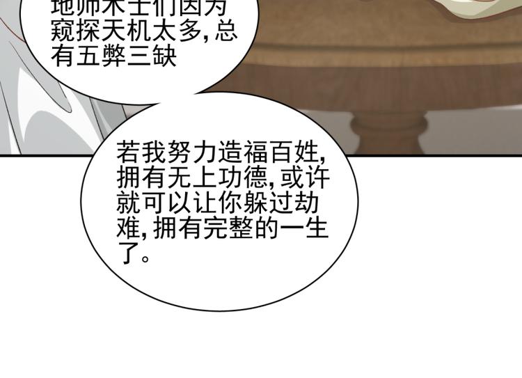 第三十五话40