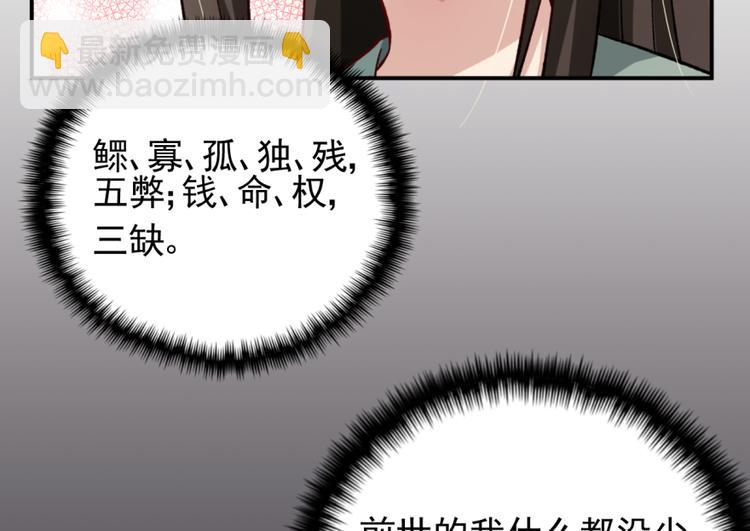 第三十五话42