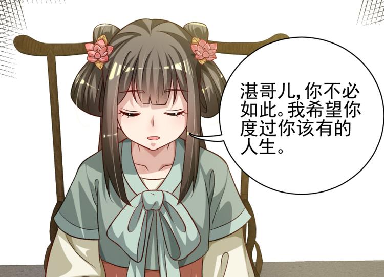 第三十五话44