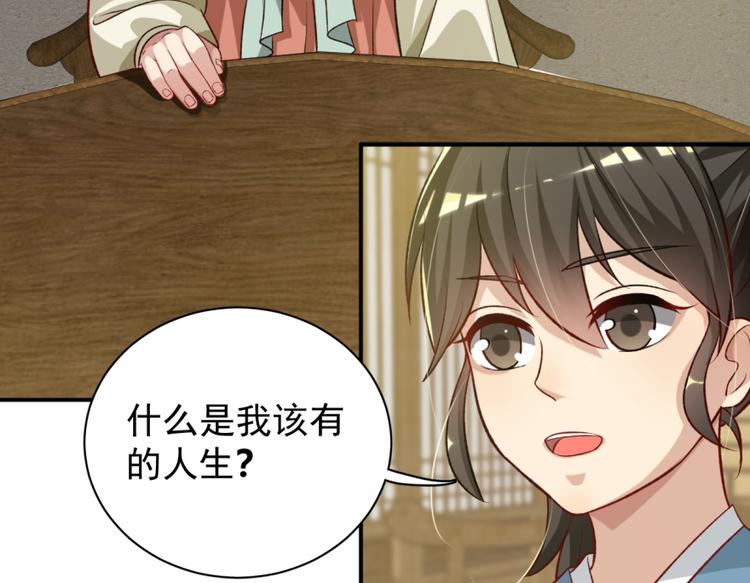 第三十五话45