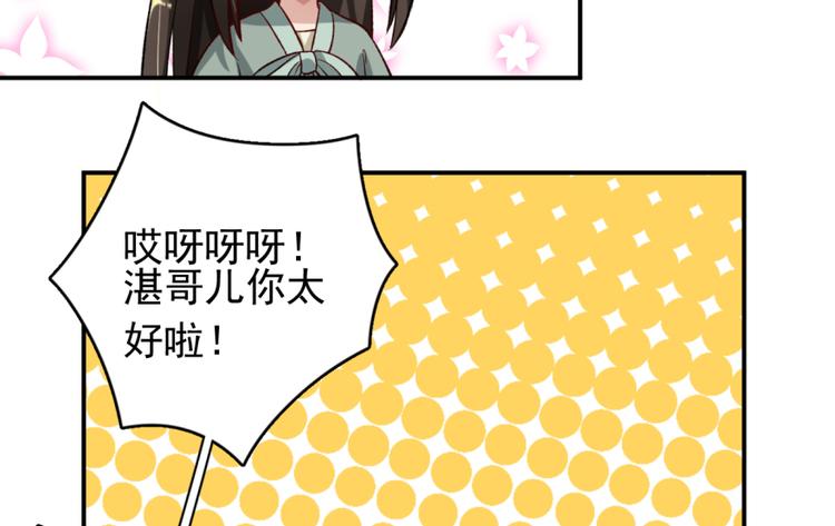 第三十五话49