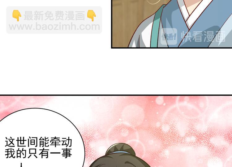 第三十五话50