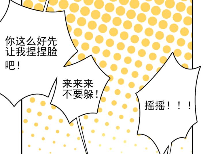 第三十五话54