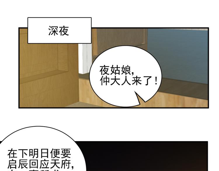 第三十五话56