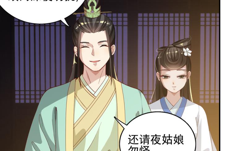 第三十五话58