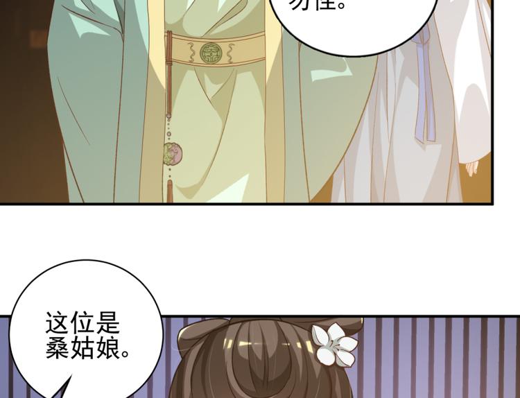 第三十五话59