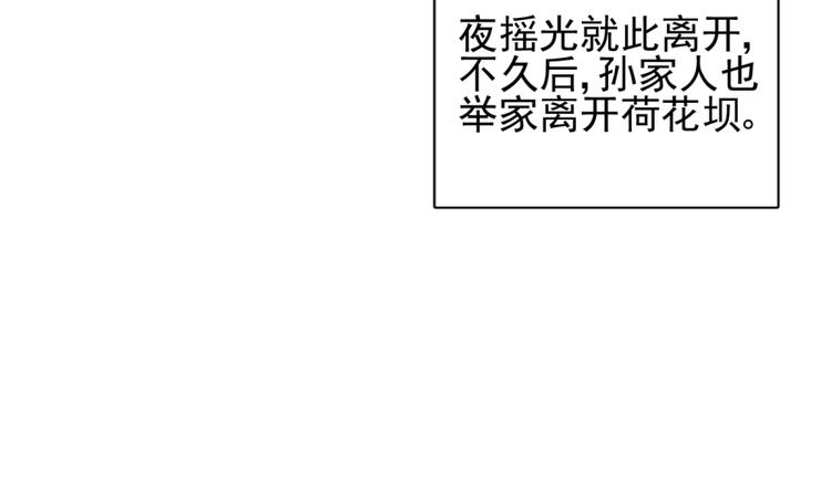 第三十五话6