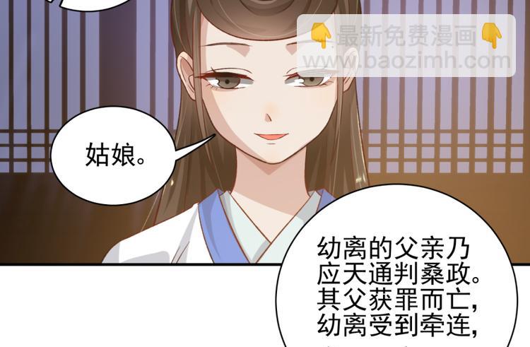 第三十五话60