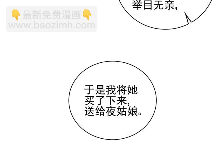 第三十五话61