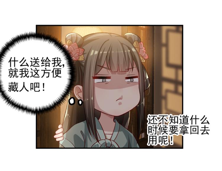 第三十五话62