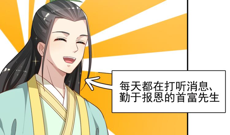第三十五话8