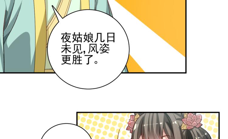 第三十五话9