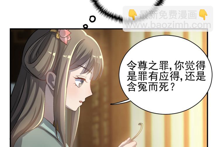 第三十六话17