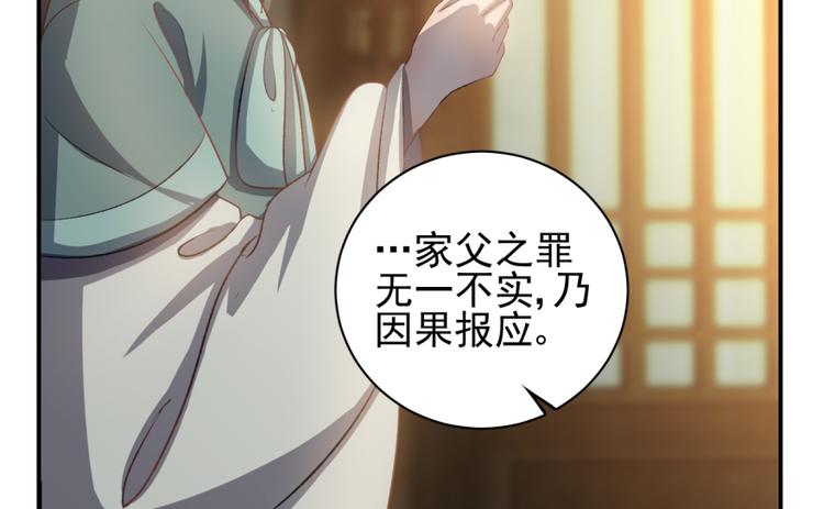 第三十六话18