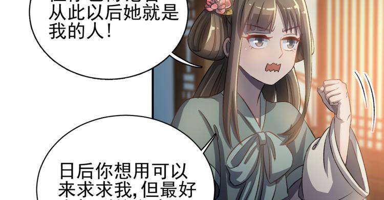 第三十六话26