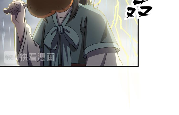 第三十六话43
