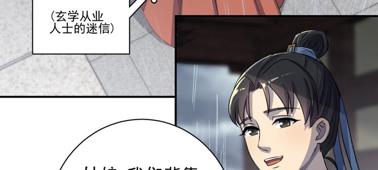 第三十六话46