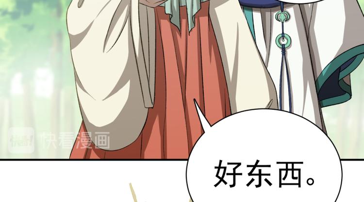 第三十六话58