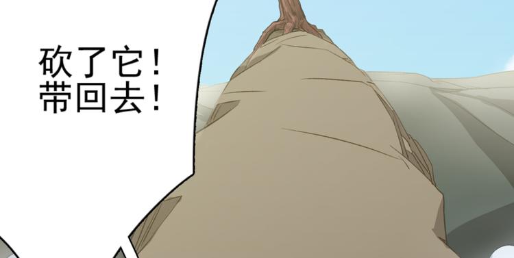 第三十六话68