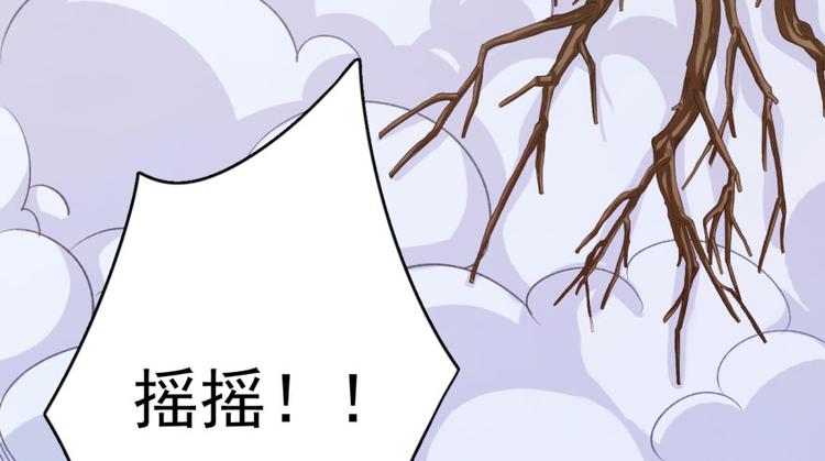 第三十七话13