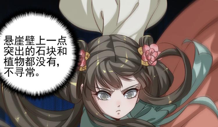 第三十七话17