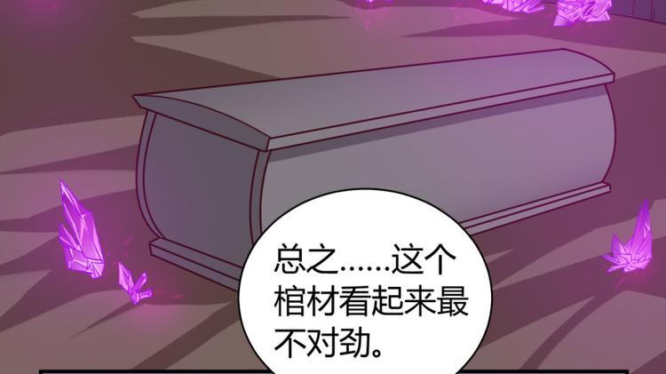 第三十七话32