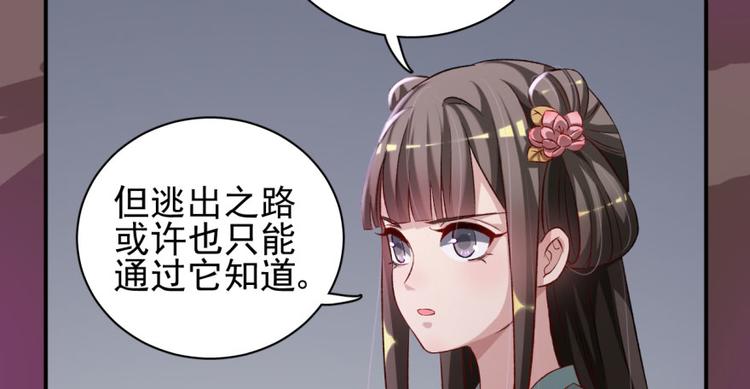 第三十七话33