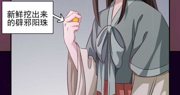 第三十七话34