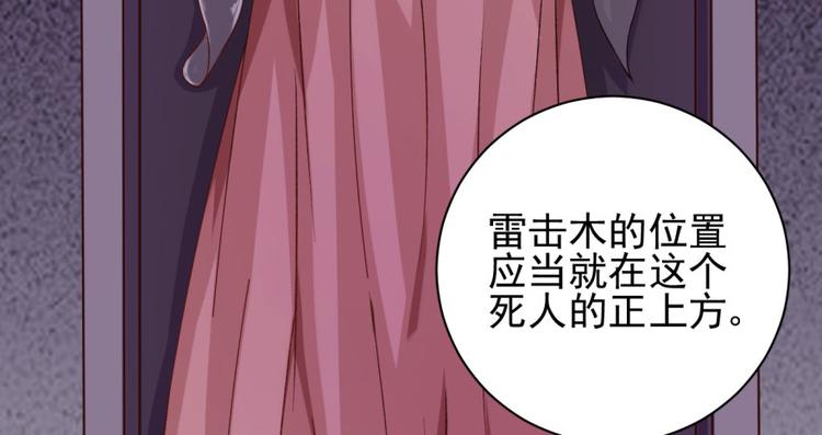 第三十七话38