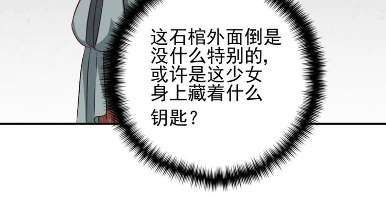 第三十七话41