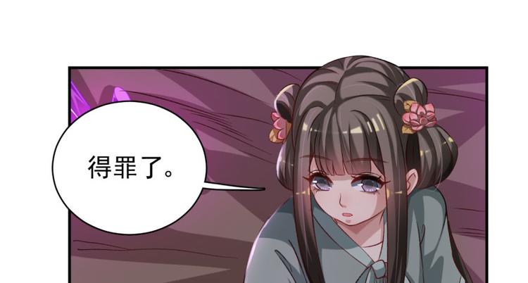 第三十七话42