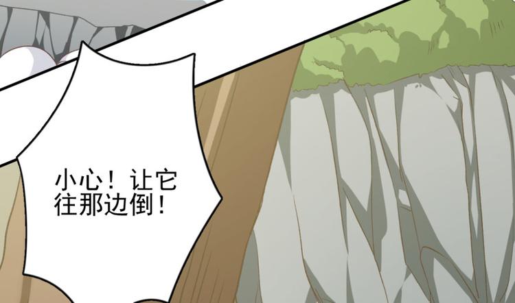 第三十七话5