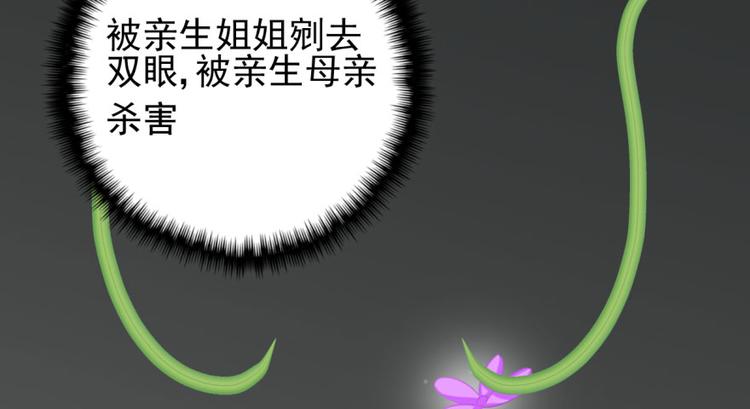 第三十七话65