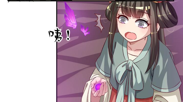 第三十七话71